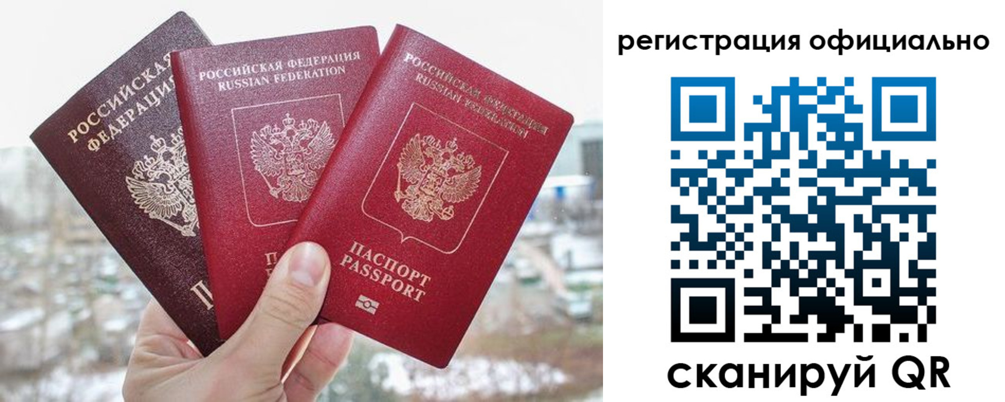 временная регистрация госуслуги в Назрани