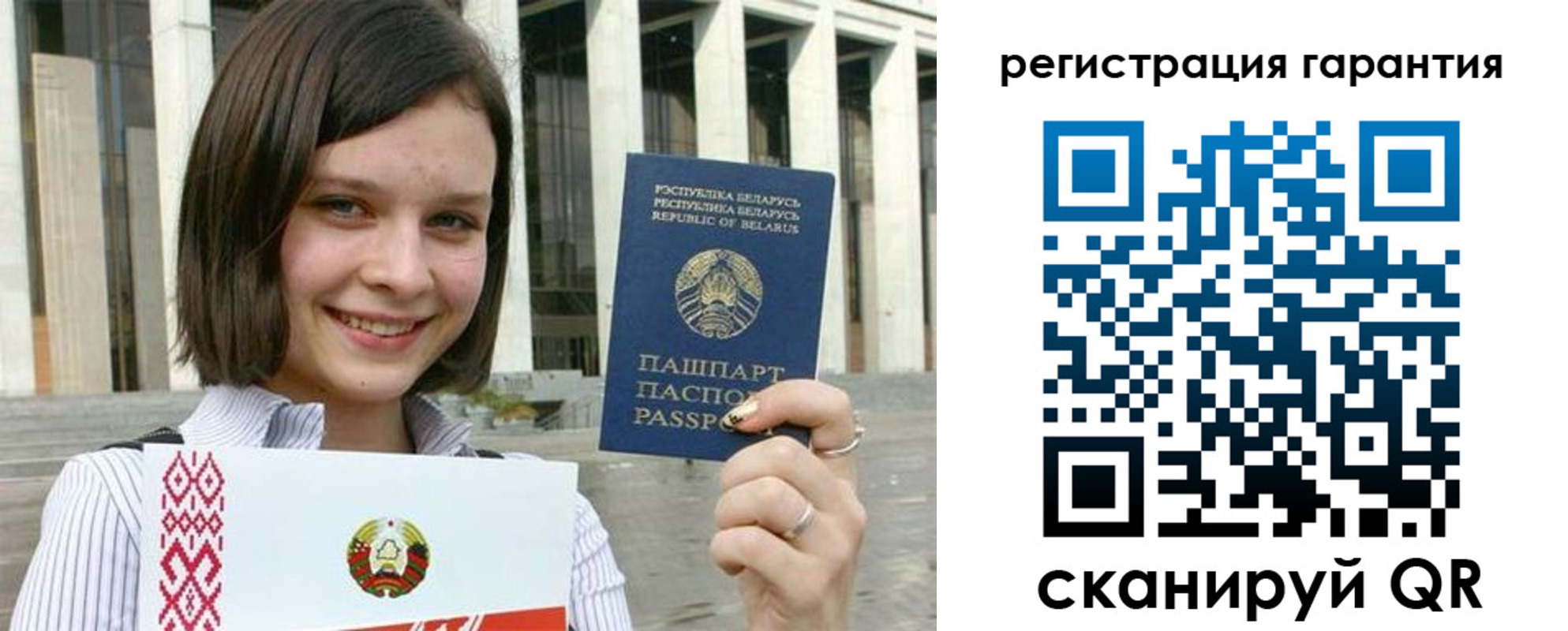 прописка для кредита в Назрани