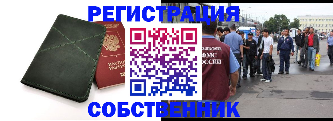 найти адрес прописки в Назрани